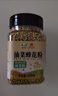 鲍记油菜蜂花粉250g青海油菜新鲜花粉无添加安徽老字号送父母长辈 实拍图