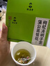 采善堂白云山蒲公英菊花枸杞决明子茶特级养肝护肝清去火清热解毒明目茶 实拍图