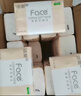 洁柔抽纸 粉Face3层110抽*24包 可湿水纸巾卫生纸 柔韧抽纸整箱 实拍图