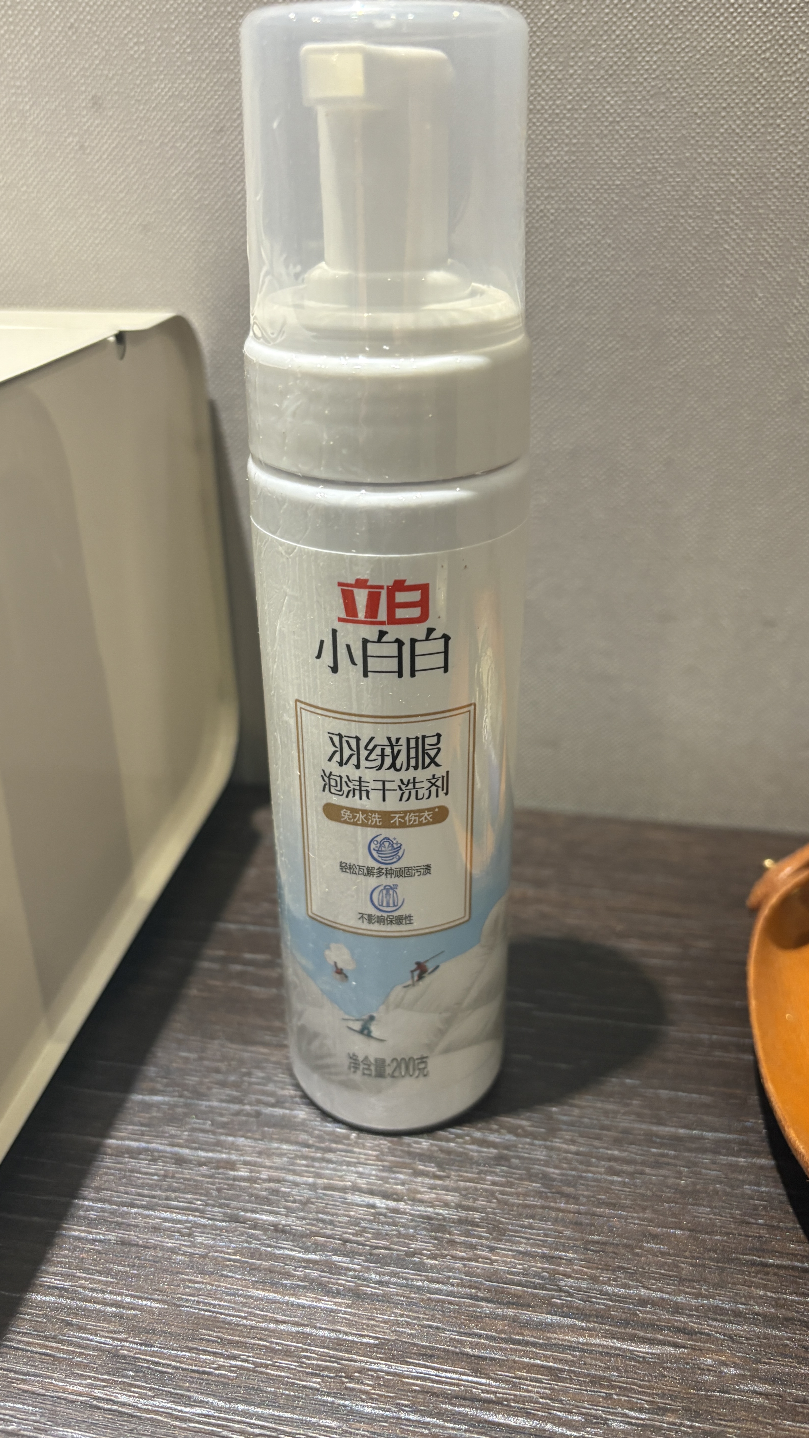立白小白白羽绒服干洗剂 免水洗 200g羽绒服清洗剂 清洁剂 免洗洗衣液 实拍图