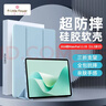 ALittleFlower【全网热销30W+】适用华为MatePad 11.5S保护套壳 2024款灵动款/柔光版11.5