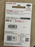 闪迪（SanDisk）64GB USB3.2 U盘 CZ550紫色 安全加密 数据恢复 学习电脑办公投标 小巧便携 车载 大容量优盘 实拍图