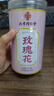 南京同仁堂玫瑰花茶平阴特级搭女神疏肝解郁美容颜养生茶泡水喝的 实拍图