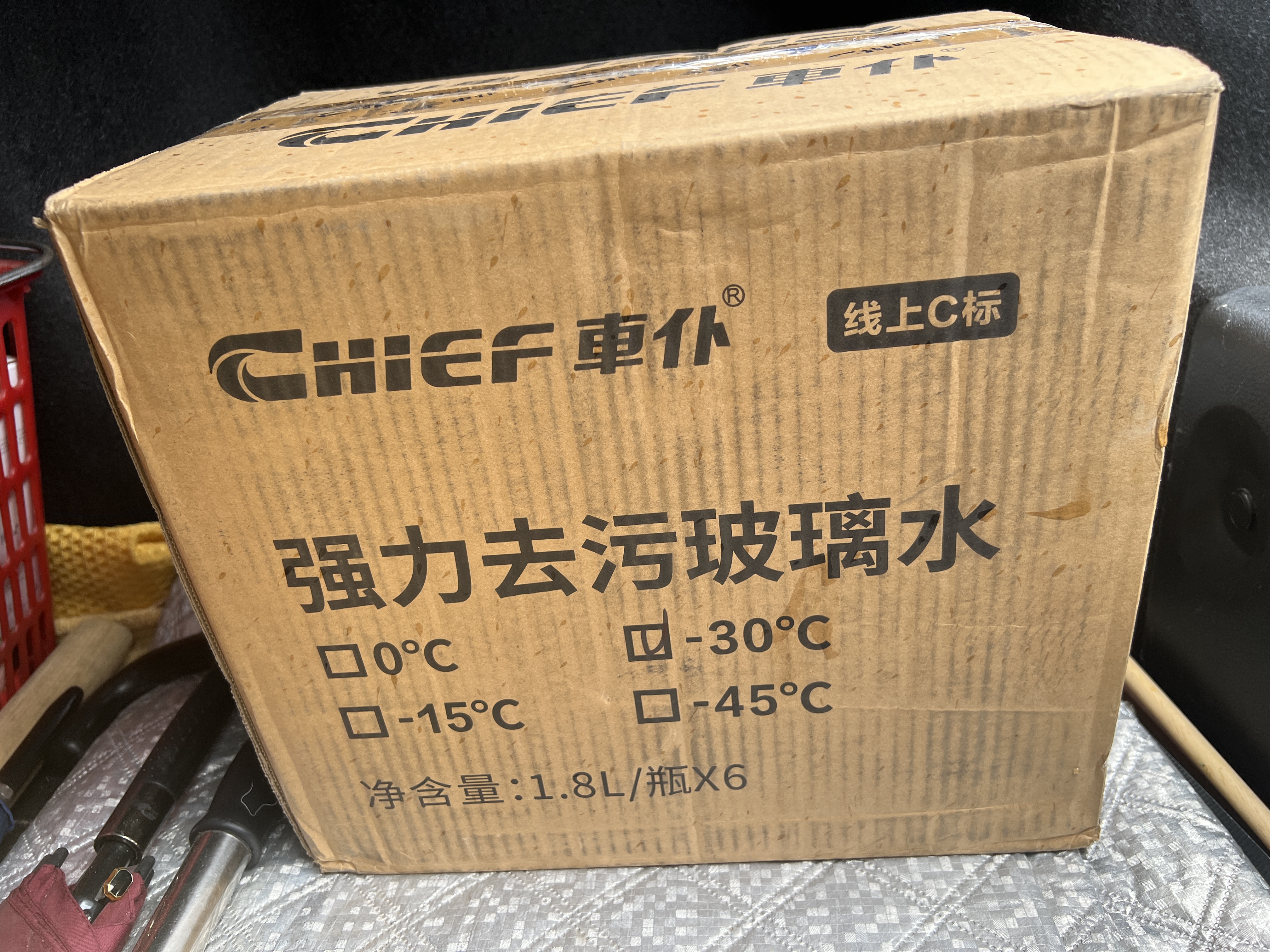 車仆强力去污玻璃水去油膜雨刮水车用四季用防冻冬季-30° 1.8L*6瓶 实拍图