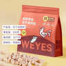 WEYES冻干鸡肉粒550g袋装成幼猫狗零食冻干鸡胸肉干营养高蛋白 实拍图