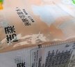 洁柔抽纸 粉Face3层120抽*3包 柔韧细滑 100%原生木浆 可湿水面巾纸 实拍图