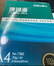 得力（deli）珊瑚海A4打印纸 80g500张*10包一箱 双面使用 加厚复印纸 整箱5000张7430【销冠系列】 实拍图