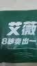 艾薇 A类被套单件宿舍单人被罩水洗棉磨毛被套150x200cm 条纹时代 实拍图