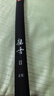 光威（GW） 光威鱼竿龙云三代五代超硬台钓竿 碳素鱼竿超硬鱼杆28调鲤鱼黑坑 4.5m 龙云三代 实拍图