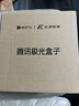 腾讯极光盒子7S 8K高清电视盒子 智能网络电视机顶盒 杜比视界全景声DTS:X 4+128G 双频WiFi6 START云游戏 实拍图