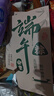 劉閣蘭花兰花苗世界上超香四季兰帝王妃 金边矮种夏带浓香花苞花卉盆栽 2大壮苗+1包土 实拍图