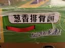 康师傅1倍半方便面21袋整箱红烧牛肉面香辣混合泡面速食夜宵官方旗舰店 【整箱装】葱香排骨面130g*21袋 实拍图