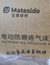 迈德斯特防褥疮气垫床医用瘫痪病人防褥疮气床垫老人久卧可翻身护理垫 F04 实拍图