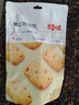 百草味 蔓越莓曲奇500g 网红美食手工饼干点心办公室休闲零食小吃 蔓越莓味100g*5袋 实拍图