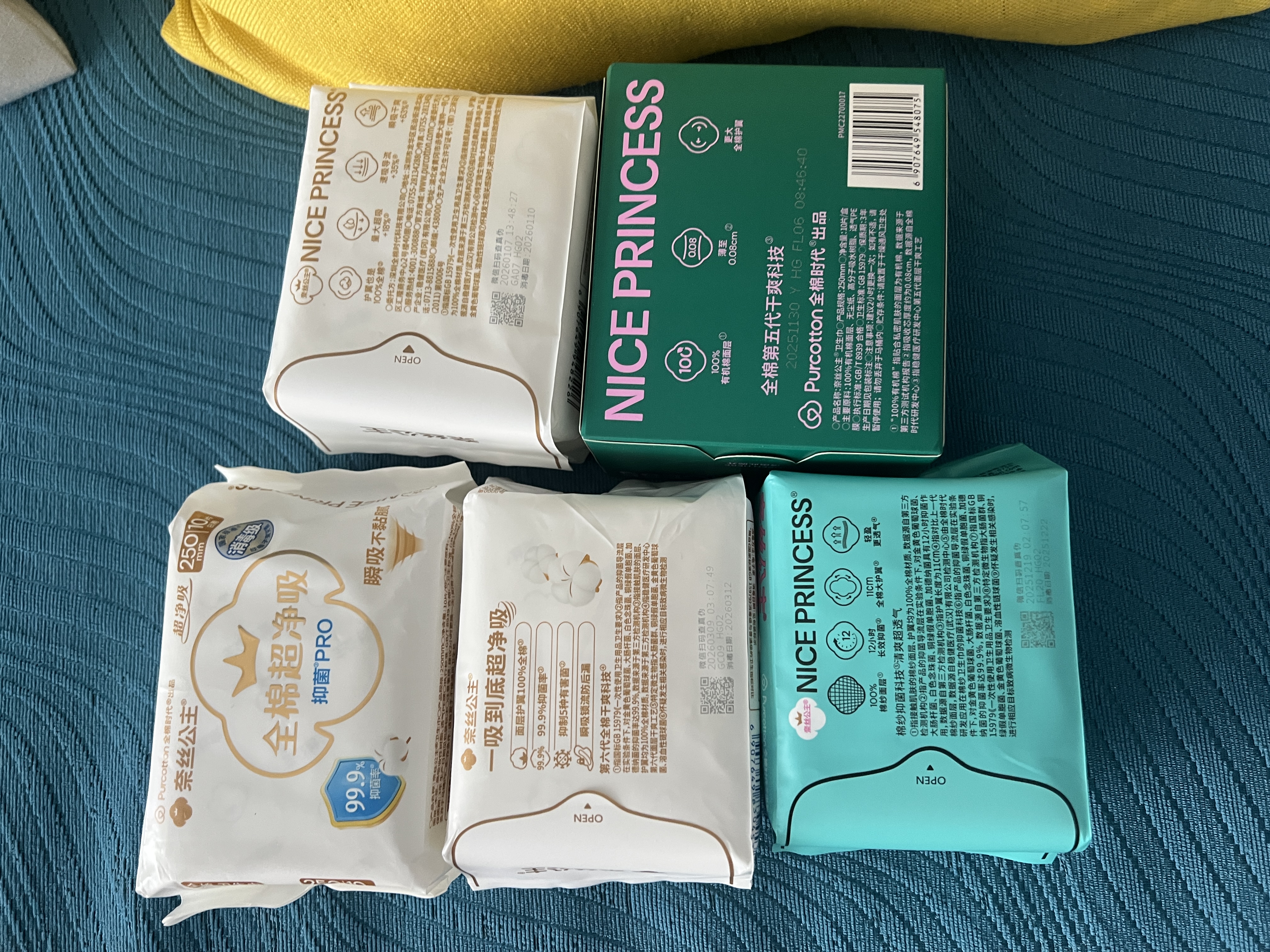 全棉时代奈丝公主有机棉超薄柔软姨妈巾日用卫生巾250mm10片京东自营 实拍图