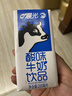 晨光原味酸牛奶发酵型乳饮品200ml*12盒 整箱礼盒装 儿童常温奶 实拍图