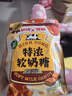 悠哈 特浓巧克力牛奶糖 120g 国产 休闲零食糖果 婚庆喜糖 独立包装 实拍图