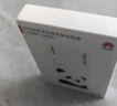 华为原装12000mAh66W双向快充移动电源3C认证可上飞机充电宝适用华为手机Pura90Mate80USB-A/C双口输出 实拍图