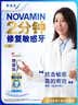 舒适达专业修复抗敏成人牙膏套装180gNovaMin技术含氟防蛀固齿 京东自营 实拍图