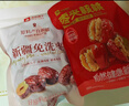 良品铺子 枣夹核桃400g 红枣夹心灰枣核桃新疆免洗枣大枣休闲零食独立包装 实拍图