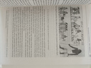 全球通史：从史前到21世纪（第七版英文版） 实拍图