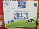 欧德堡东方Pro 全脂纯牛奶200ml*24盒 每盒6.4优质蛋白 营养早餐 整箱装 全脂牛奶200ml*48盒【2箱装】 实拍图