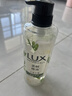 力士（LUX）植萃精油香氛沐浴露套装小苍兰550g+仙人掌550g送100gX2 实拍图