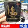卡游2022新年礼盒四周年cp包星云版奥特曼卡片六一福袋黑钻阳焰版 69.36有机会抽中【六一礼盒】 实拍图