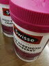 Swisse斯维诗 高浓度蔓越莓胶囊A型原花青素VC 私密健康 30粒*3七夕礼物 实拍图