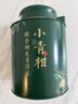 高资堂新会小青柑普洱茶半生晒柑香浓郁耐泡罐装500g礼盒自用节日送礼 实拍图