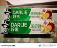好来(原黑人)茶倍健初萃茶百香果牙膏80g平衡酸碱 实拍图