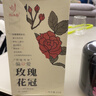 忆江南玫瑰花茶平阴原产重瓣玫瑰花冠65g无硫磺玫瑰花泡水喝养生茶 实拍图