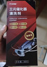 科净威三元催化清洗剂深度清洁积碳汽车添加剂燃油宝发动机养护剂 实拍图