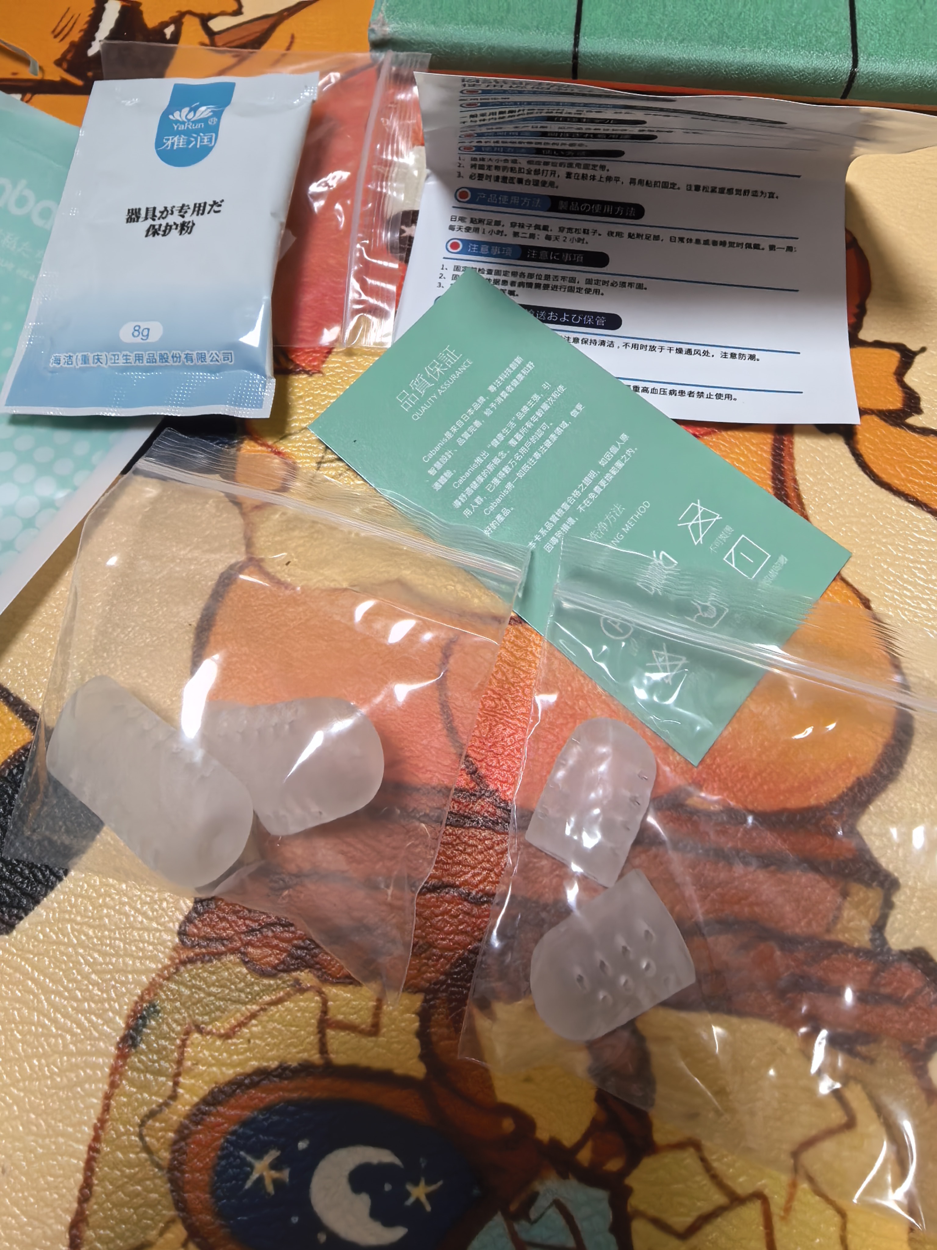 CABANIS脚趾保护套硅胶透气防磨防护分离脚趾大小脚趾头护脚趾套防磨脚 实拍图