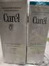珂润（Curel）氨基酸洗面奶温和清洁敏感肌男女京东自营 控油保湿洁面泡沫150ml 实拍图