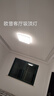 欧普照明（OPPLE）24瓦吸顶灯客厅卧室灯具可调光LED灯饰呵护光防蓝光10㎡ 冰玉III  实拍图