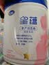 飞鹤星蕴孕产妇奶粉0段(怀孕及哺乳期妈妈适用)700克g 1罐【到手2罐】 实拍图