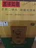 牛栏山二锅头 特20 特牛 清香型 白酒 纯粮固态 46度 700ml*6瓶 整箱装 实拍图