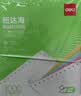 得力（deli）班达海五联三等分针式打印纸 可撕边电脑打印纸 彩色(白红蓝绿黄)财务发票报销凭证打印1000页/箱 实拍图