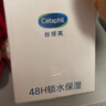 丝塔芙大白罐保湿面霜身体乳550g不含烟酰胺“宝宝树”推荐敏肌适用润肤 实拍图