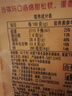 徐福记香酥全蛋味沙琪玛469g/袋 约16枚 休闲零食早餐 办公室健康零食 实拍图