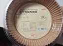 京东京造 空气炸锅专用纸 烘焙烤箱垫纸硅油纸 适用3L以上炸锅【100只】 实拍图