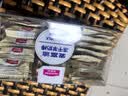 麦富迪 猫零食 奶弗冻干羊奶棒1-12月成猫幼猫通用肉奶搭配猫零食 super羊奶棒原味65g 实拍图