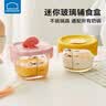乐扣乐扣辅食盒玻璃保鲜盒可蒸煮迷你辅食工具宝宝蒸蛋碗姜黄圆形儿童饭盒 实拍图