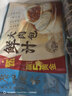 广州酒家豆沙包750g 20个 早餐半成品早茶点心包子速食面点生鲜面点小笼包 实拍图