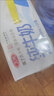三元方白纯牛奶250ml*24盒 送礼新老包装随机发【丁禹兮同款】 实拍图