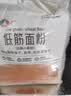 新良纯享低筋面粉500g*2袋 低筋小麦粉 烘焙原料 蛋糕用纸包装面粉 实拍图