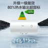 美的（Midea）储水式电热水器电家用50升国家补贴健康免换镁棒一级能效85%热水输出率【超省电】F5021-X1(S) 实拍图