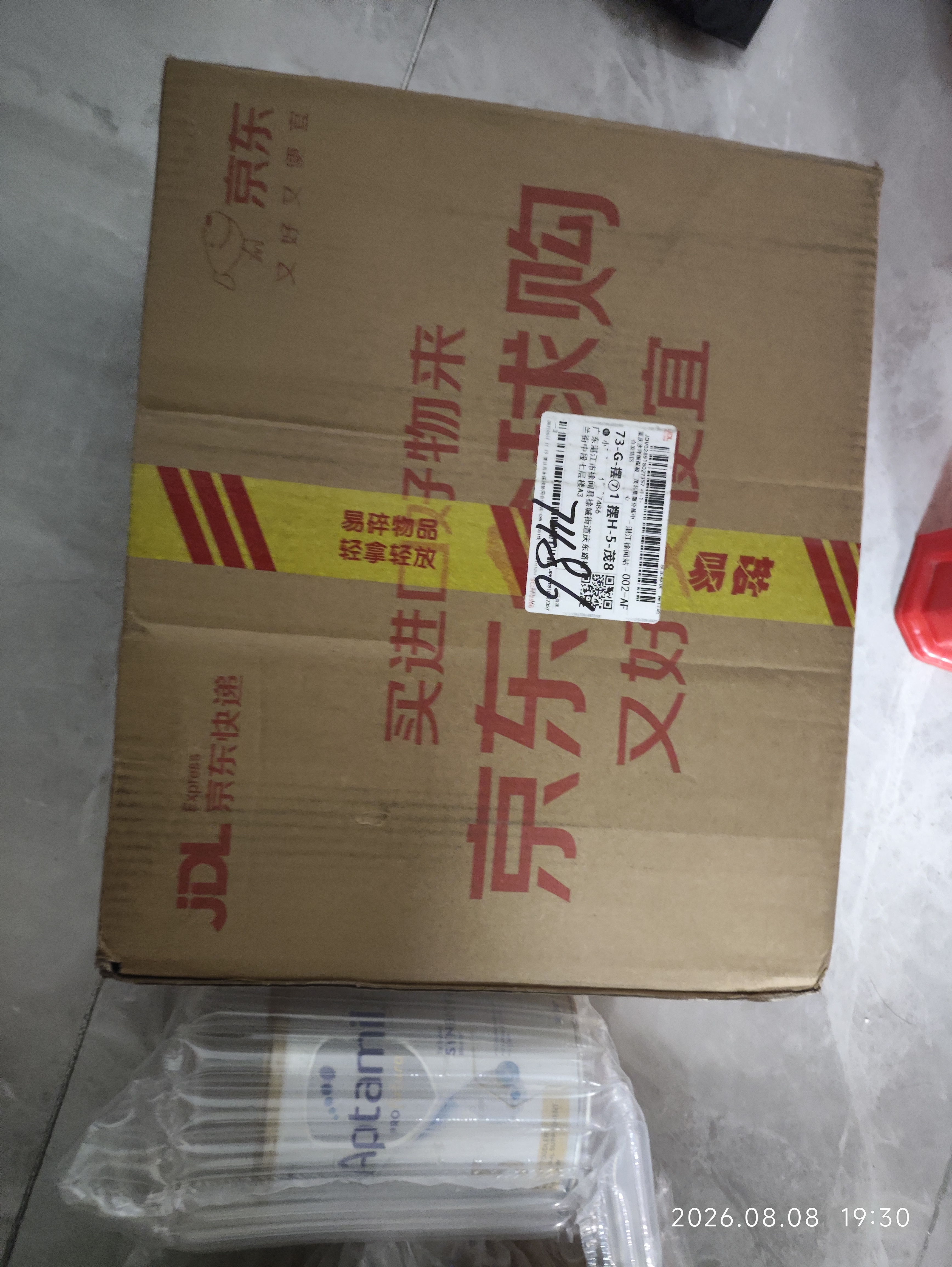 Aptamil【官方超市】爱他美澳洲白金版2段DHA叶黄素婴幼儿新西兰原装进口 【3段】加群享不定时秒杀活动 1-3岁 900g 实拍图