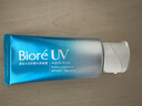 碧柔（Biore）花王水活防晒霜凝蜜50g*2隔离高倍防晒户外通勤礼物 实拍图